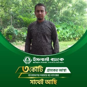 হারুন রশিদ 