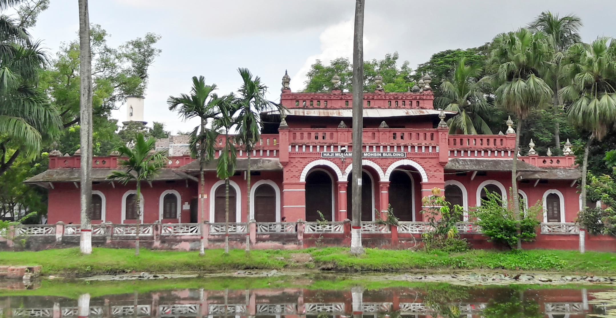 Haji Mohammad Mohsin Building
